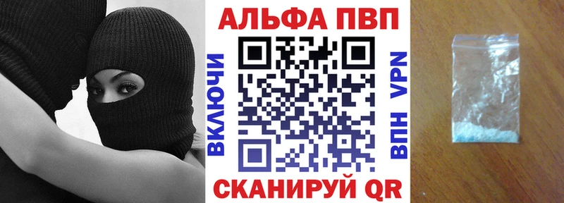 hydra онион  Нелидово  APVP кристаллы 