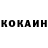 Кетамин VHQ Artem Abdullaew