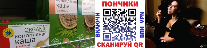 где найти   Нелидово  Canna-Cookies конопля 