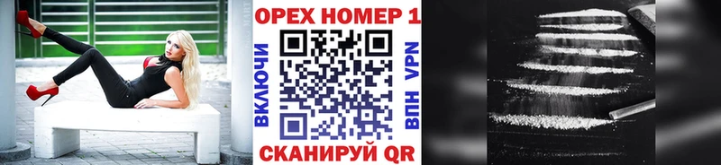 блэк спрут как войти  Нелидово  COCAIN 98% 