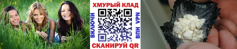 Героин герыч  Нелидово 
