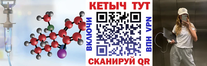 как найти закладки  Нелидово  Кетамин ketamine 