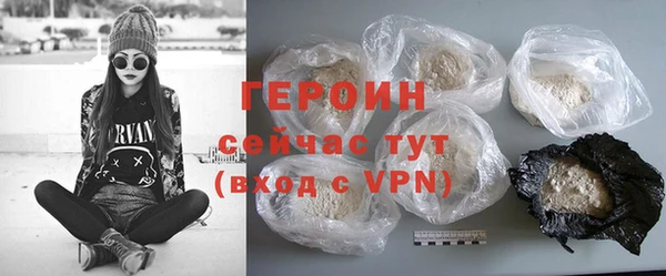 скорость Железноводск