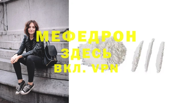 а пвп мука Михайловск