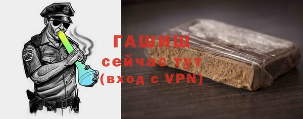 герыч Железногорск-Илимский