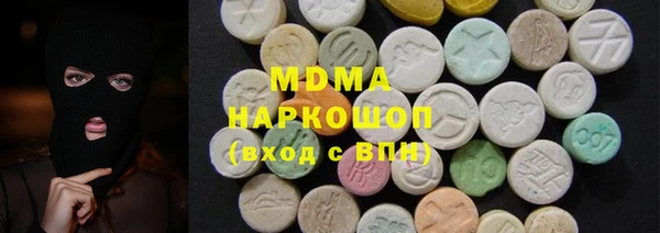мяу мяу кристалл Медногорск