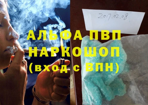 mdpv Михайлов