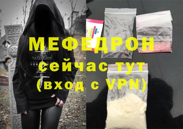 mdpv Михайлов