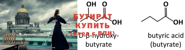 МДМА Медвежьегорск