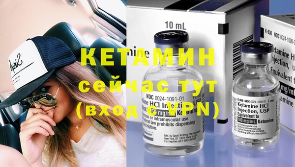бошки Михайловка