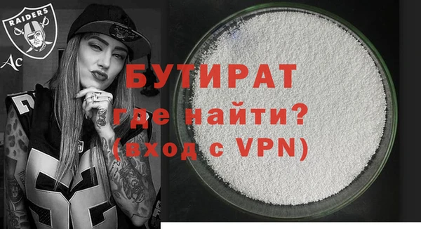 молекула духа Жердевка