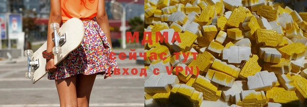 бошки Михайловка