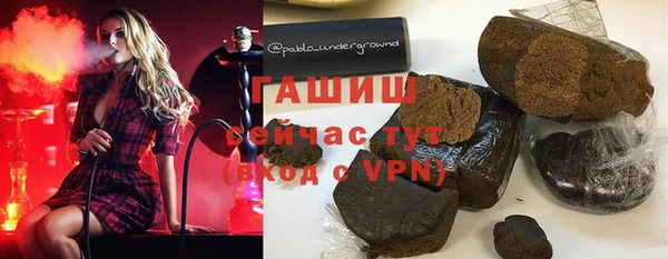 бошки Михайловка
