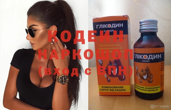 бошки Михайловка