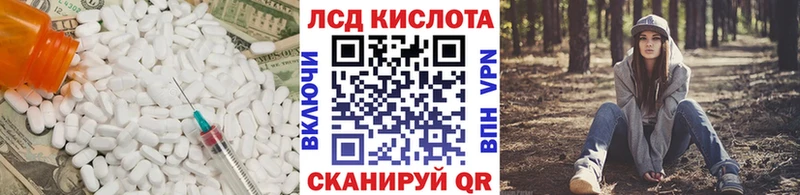 наркота  Нелидово  Лсд 25 экстази кислота 