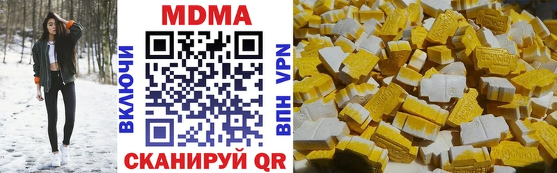 МДМА crystal  Нелидово 
