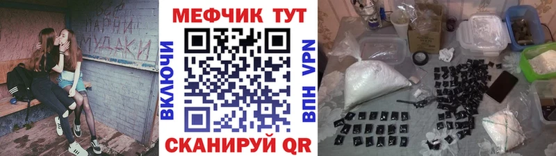 нарко площадка состав  как найти наркотики  Нелидово  Меф mephedrone 
